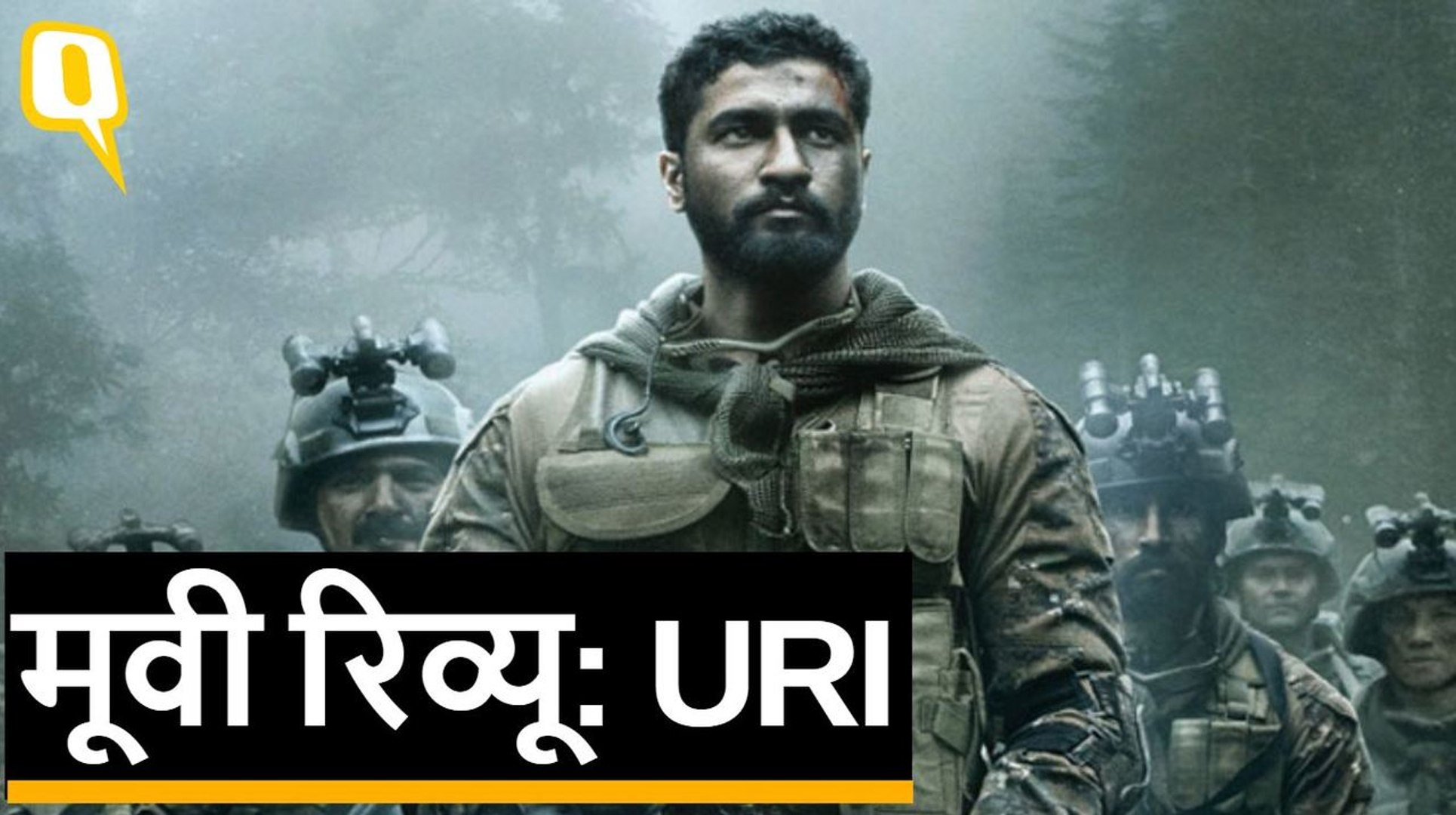 Uri Movie Review Vicky Kaushal Yami Gautam Paresh Rawal Mohit Raina Kirti Kulhari Quint Hindi