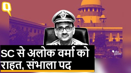 SC ने Alok Verma को CBI डायरेक्टर के तौर पर बहाल करने पर Rahul Gandhi ने दी बधाई