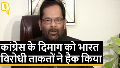 लंदन में EVM की लाइव टेस्टिंग पर भड़की बीजेपी, कहा-कांग्रेस का दिमाग हैक