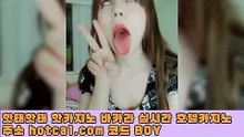 #ㅂㅏ카라       #ㅋㅏ지노       [#김나니]       [#방주연]       #실시간ㅂㅏㅋㅏㄹㅏ사이트       #타이산ㅋㅏ지노      자본 3000억원 환전3분컷 검증완료       #골드ㅋㅏㅈㅣ노      입장 가즈아ㅏㅏ▶ hotca1.com  ㄱㄱㄱㄱ       코드: boy       #온라인ㅂㅏㅋㅏ라       #골드ㅋㅏ지노       #총ㅍㅏㄴ모집