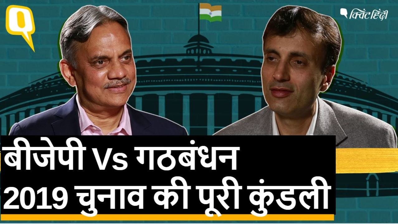 2019 चुनाव में BJP की सबसे बड़ी रुकावट है विपक्षी एकता:रुचिर शर्मा