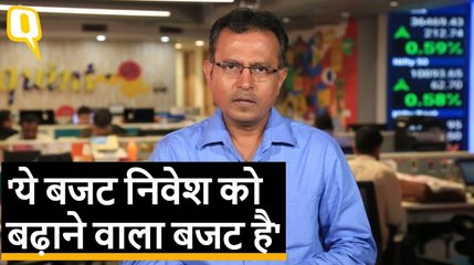 खर्च नहीं बढ़ाया गया ये इस Budget की सबसे बड़ी बात: मार्केट एक्सपर्ट Nilesh Shah की राय