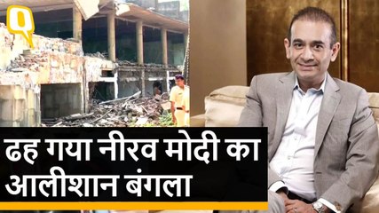 Nirav Modi का समुद्र किनारे बना बंगला विस्फोटक से किया गया ध्वस्त