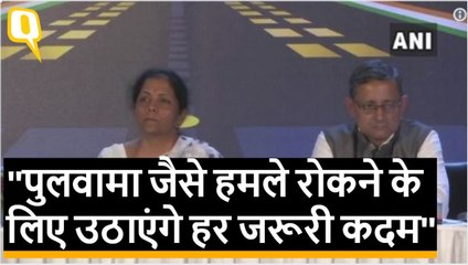 पाकिस्तान PM Imran khan के बयान पर Nirmala Sitaraman की प्रतिक्रिया