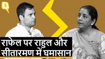 Rafale Deal पर Rahul Gandhi बनाम Nirmala Sitharaman, कांग्रेस के आरोप, BJP की सफाई