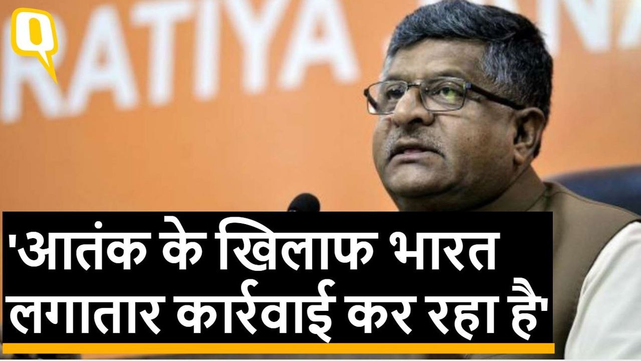 भारत-पाक तनाव: केंद्रीय मंत्री Ravi Shankar Prasad ने कहा, 'आतंक के खिलाफ सख्त भारत'