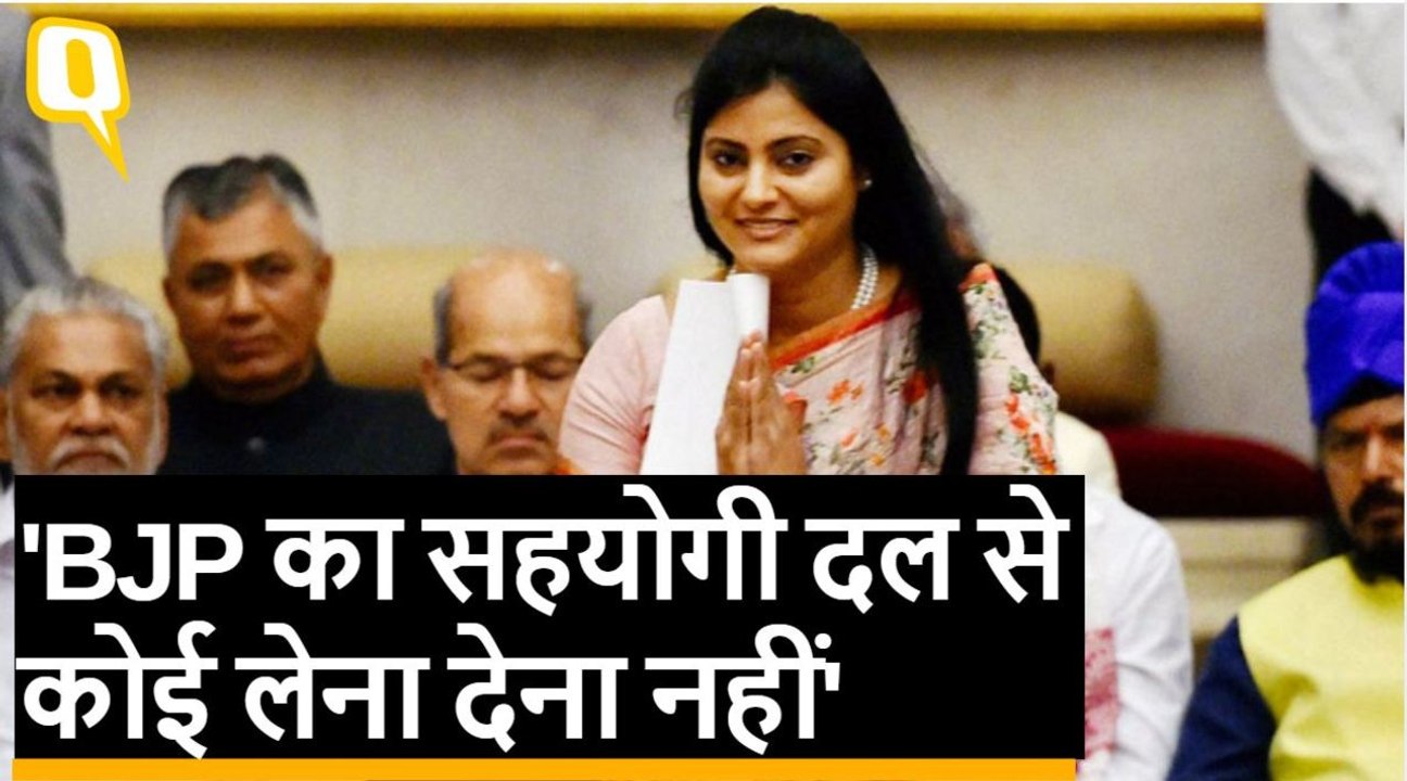 नाराज Union Minister अनुप्रिया पटेल ने कहा, BJP का सहयोगियों से लेना-देना नहीं। Quint Hindi