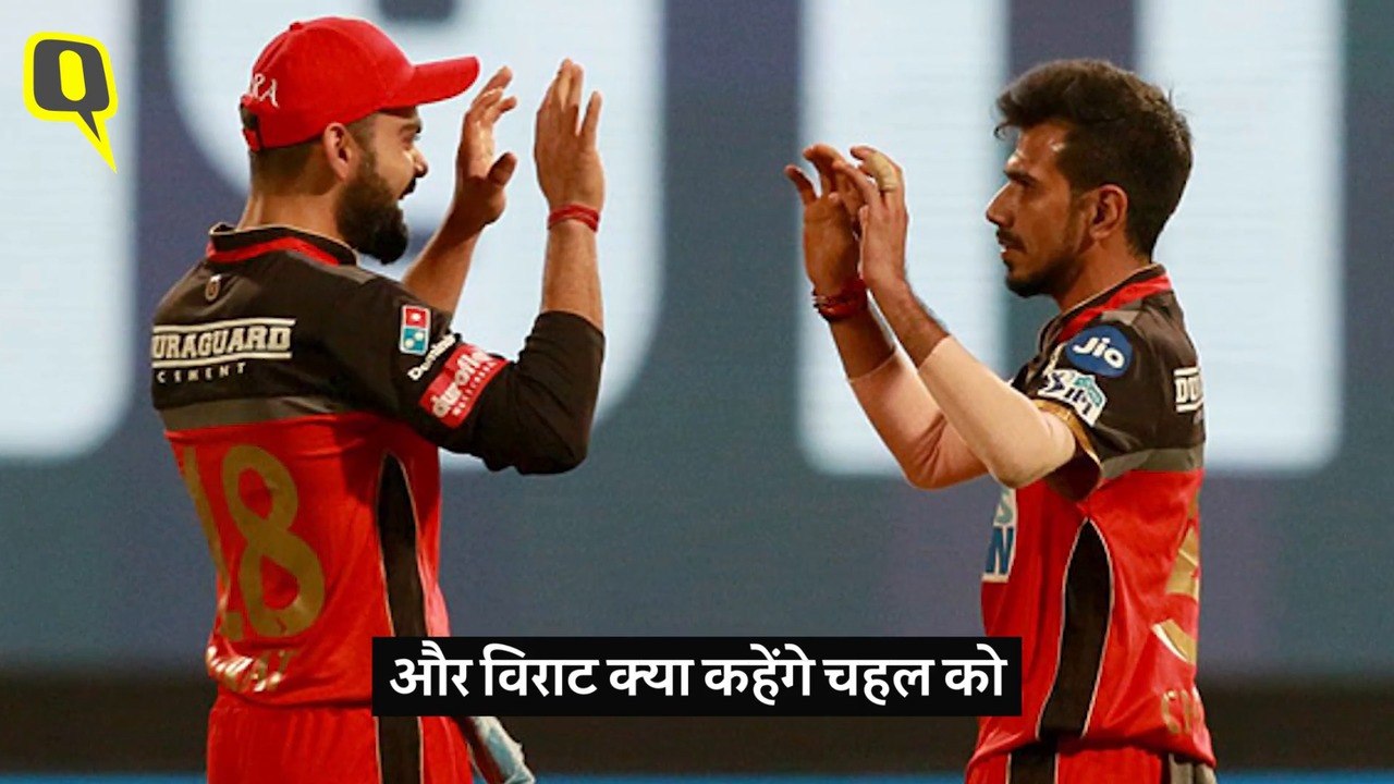 ipl revised