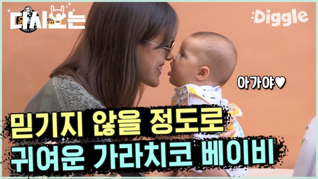 [#윤식당2] 세상에 마상에 ※ 윤식당 최연소 손님 ※ 저렇게 귀여우면 심장 떨어져요...