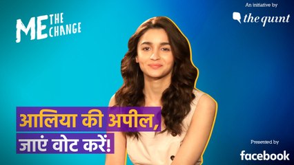 Me, The Change: आलिया भट्ट की अपील, चुनाव में वोट करना न भूलें