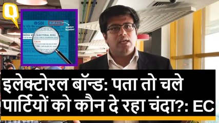 Election Commission ने SC में कहा: 'पता तो चले पार्टियों को कौन दे रहा चंदा?'