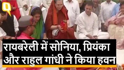 Eleciton 2019: Raebareli में Sonia, Priyanka और Rahul Gandhi ने किया हवन