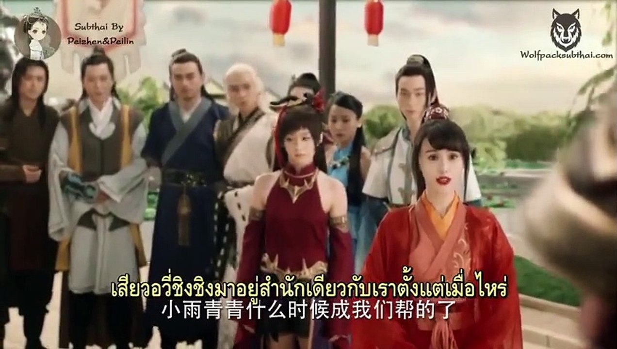 ซีรี่ย์ไต้หวัน Wei Wei Beautiful Smile  เวยเวย เธอยิ้มโลกละลาย ซับไทย ตอนที่ 7