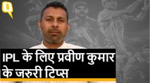 IPL ट्रॉफी के लिए धोनी से सीखें कोहली: प्रवीण कुमार