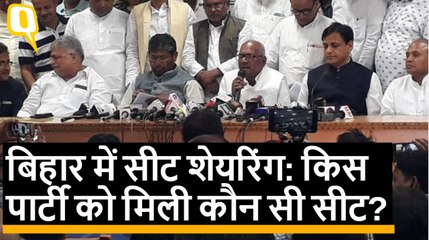 Bihar: NDA का सीट बंटवारा, BJP के खाते में मधुबनी,JDU के पास भागलपुर