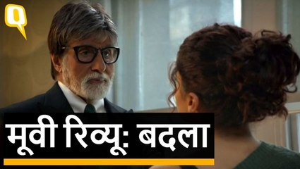 Badla movie review: Amitabh Bachchan, Taapsee Pannu, Amrita Singh