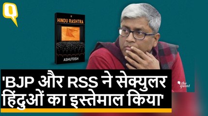 क्या Rahul Gandhi के मंदिर जाने से Congress को फायदा होगा?, बता रहे हैं Ashutosh