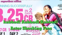Kabbadi Kabbadi Kabbadi 2019 | Shocking Fees  of Actors | dayahang Kabbadi Kabbadi Kabbadi 2019 | Shocking Fees  of Actors | dayahang rai ,wilsonbikram rai, karma ,wilsonbikram rai, karma