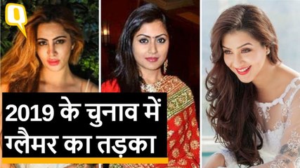 Lok Sabha Election में ग्लैमर का तड़का, इन एक्ट्रेस की राजनीति में एंट्री