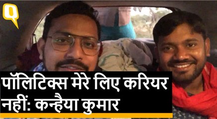 Download Video: पॉलिटिक्स मेरे लिए करियर नहीं, संविधान कि रक्षा के लिए संघर्ष: कन्हैया