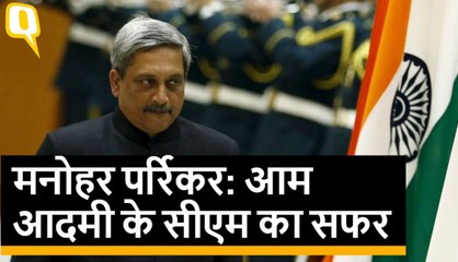 मनोहर पर्रिकर: आम आदमी के सीएम  का जिंदादिल सफर