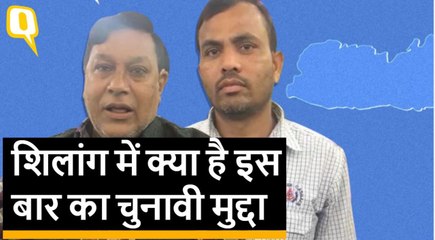 चुनाव 2019: शिलांग नागरिकों के लिए बेहतर मेडिकल इंफ्रास्ट्रक्चर बना अहम मुद्दा