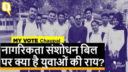 Assam के युवाओं ने Communal Politics को कहा ना, क्विंट की चौपाल