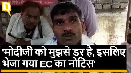 Modi जी को मुझसे डर है तब ही चुनाव आयोग का नोटिस भेजा गया: Tej Bahadur