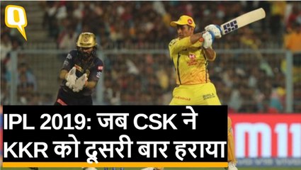 IPL 2019: KKR नहीं रोक पाया Dhoni का विजय रथ, 5 विकेट से जीता CSK