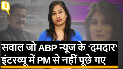 आप नवरात्रि में व्रत रखते हैं? ABP के 'दमदार' इंटरव्यू के दमदार सवाल ऐसे थे