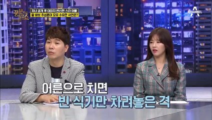 이것이 진정한 딸 바보♨ 딸 바보 추성훈이 모유 수유한 사연?!