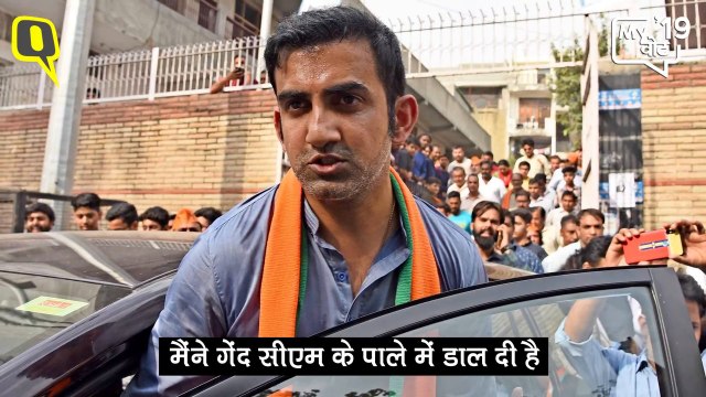 आतिशी को छोड़ क्यों केजरीवाल से बहस करना चाहते हैं गौतम गंभीर?