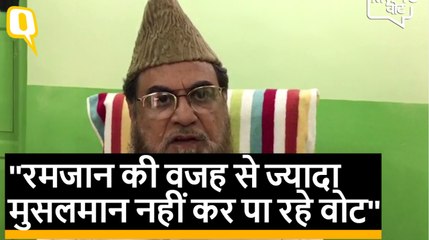 Delhi की फतेहपुरी मस्जिद के शाही इमाम बोले, Ramzan की वजह से वोटिंग कम