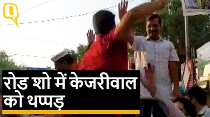 Road Show के दौरान CM Arvind Kejriwal को थप्पड़ | Quint Hindi