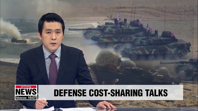 Seoul-Washington to hold defense cost-sharing negotiations this week in Seoul