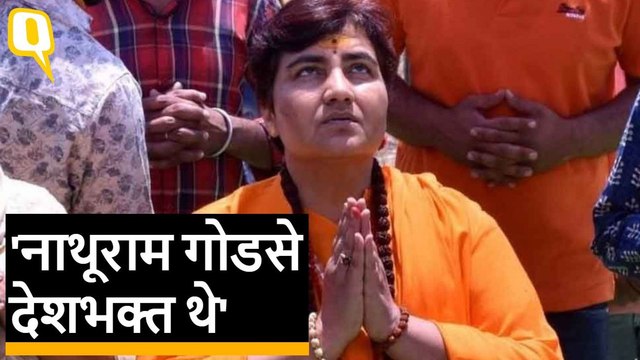 Pragya Thakur ने Nathuram Godse को बताया देशभक्त