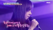 [nangmanclub] Kim Kyung-ho sings, 낭만클럽 20190923