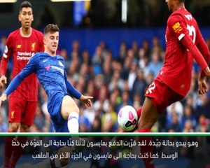 كرة قدم: الدوري الممتاز: لامبارد مصر أنّ فرصة بوليستش ستأتي