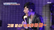 [nangmanclub] sing a song by Jo Sung-mo,낭만클럽 20190923