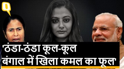 ममता BJP से कैसे हारीं आधा बंगाल,ये थीं 4 गलतियां: Ground Report