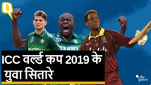 रबाडा से लेकर अफरीदी तकः वर्ल्ड कप 2019 के युवा सितारे