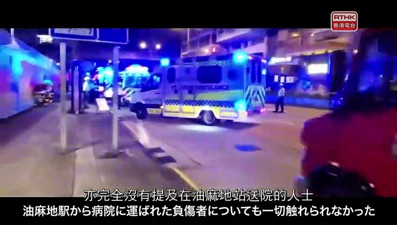 香港コネクション：暴力濫用