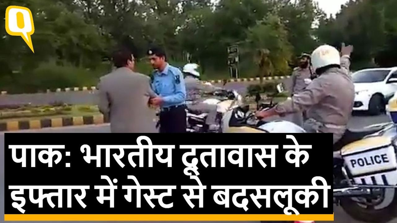 Pakistan: Indian Embassy के Iftar में गेस्ट से...
