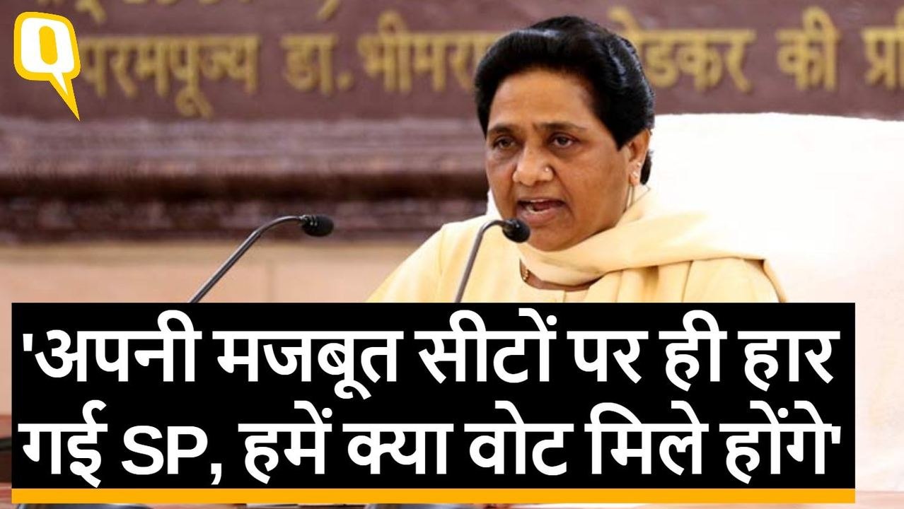 UP में अकेले उपचुनाव लड़ेगी BSP, Mayawati बोलीं...