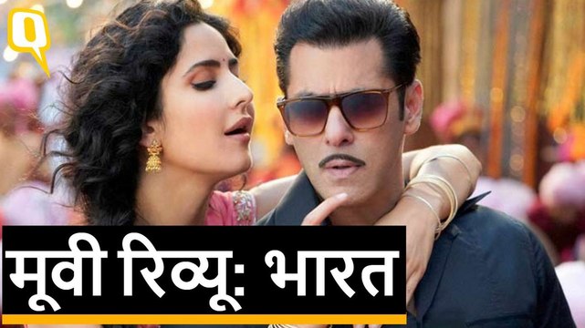 Bharat Review: Salman Khan, Sunil Grover, Katrina Kaif | Quint Hindi