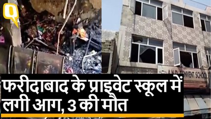 Faridabad: स्‍कूल संचालक के 2 बच्‍चों और पत्‍नी की मौत