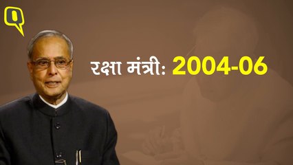 पूर्व राष्ट्रपति प्रणब मुखर्जी ने राष्ट्रपति कोविंद के हाथों ग्रहण किया सम्मान