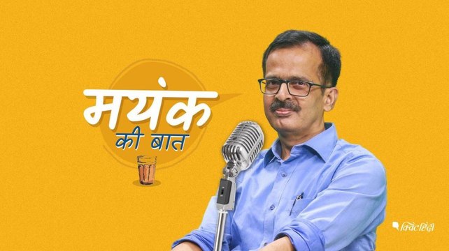 बजट स्पेशल: सब्सिडी से फायदा किसका? नुकसान हम सबका