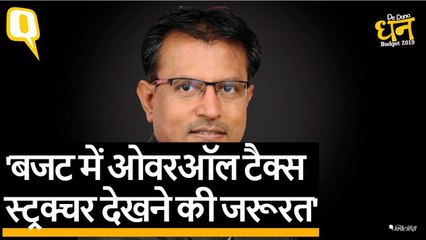 बजट में ओवरऑल टैक्स स्ट्रक्चर देखने की जरूरत: नीलेश शाह
