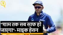 Team India के कोच इंटरव्यू के लिए पहुंचे Mike Hesson